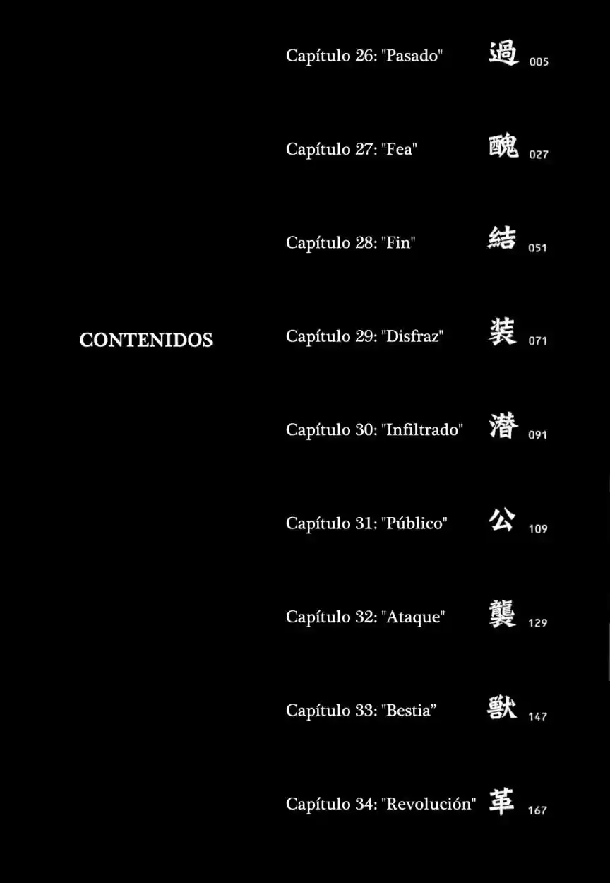Ouroboros (2009) - Capítulo 26 - Página 7 - LectorTMOo