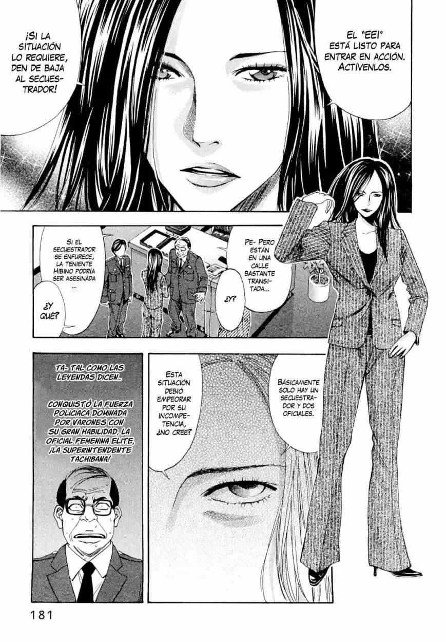 Ouroboros (2009) - Capítulo 34 - Página 16 - LectorTMOo