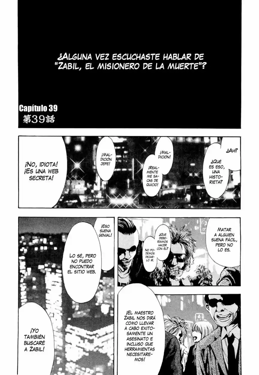 Ouroboros (2009) - Capítulo 39 - Página 2 - LectorTMOo