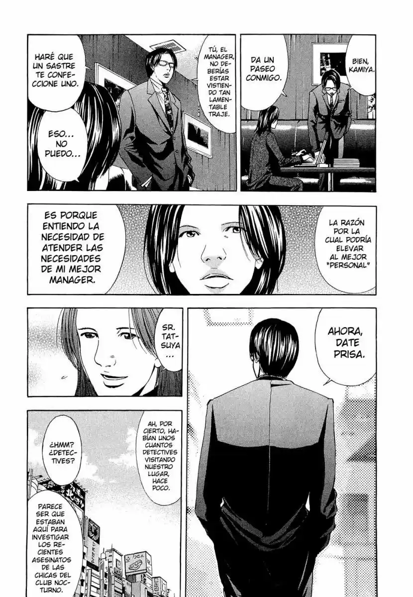 Ouroboros (2009) - Capítulo 4 - Página 15 - LectorTMOo