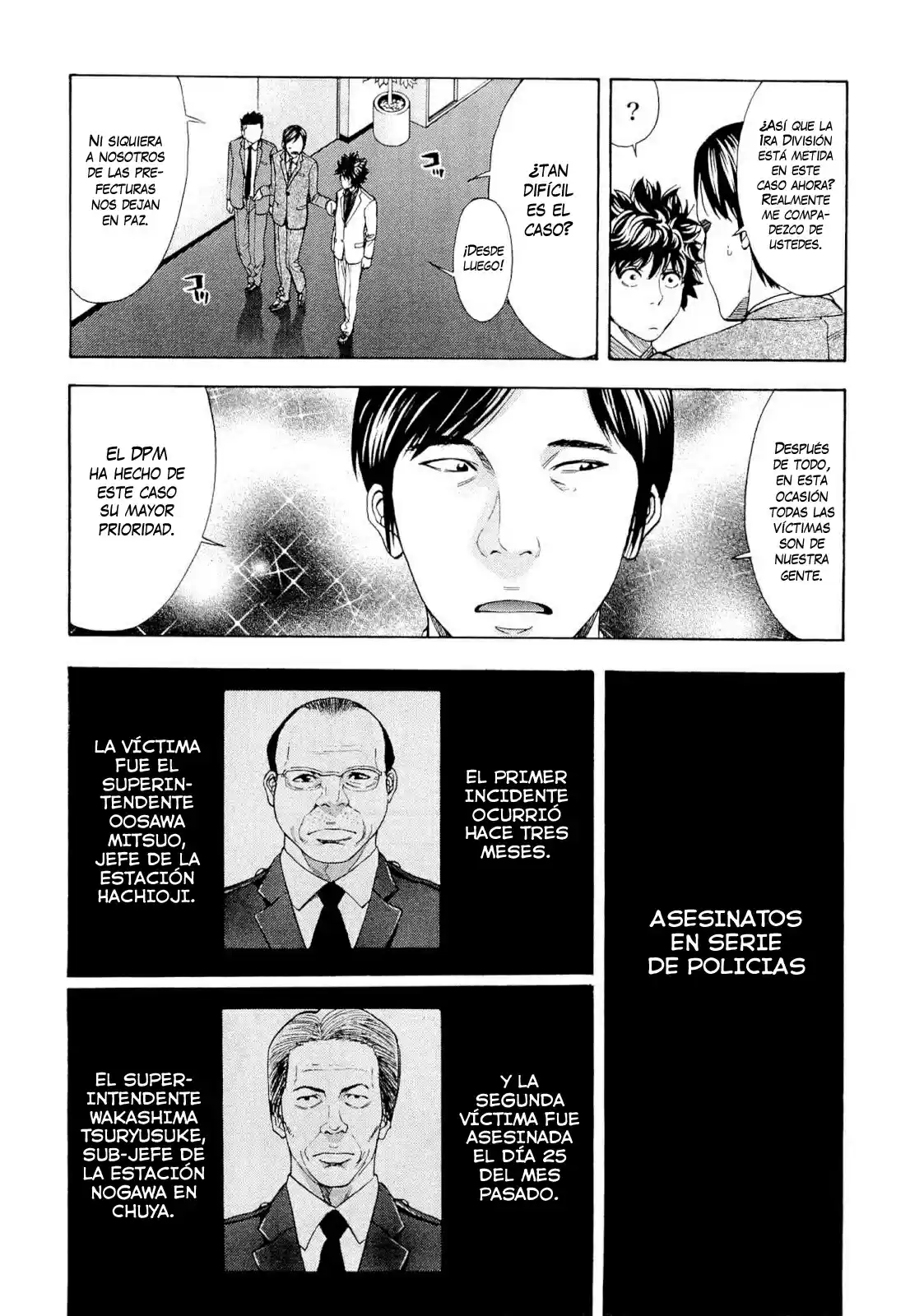 Ouroboros (2009) - Capítulo 43 - Página 11 - LectorTMOo