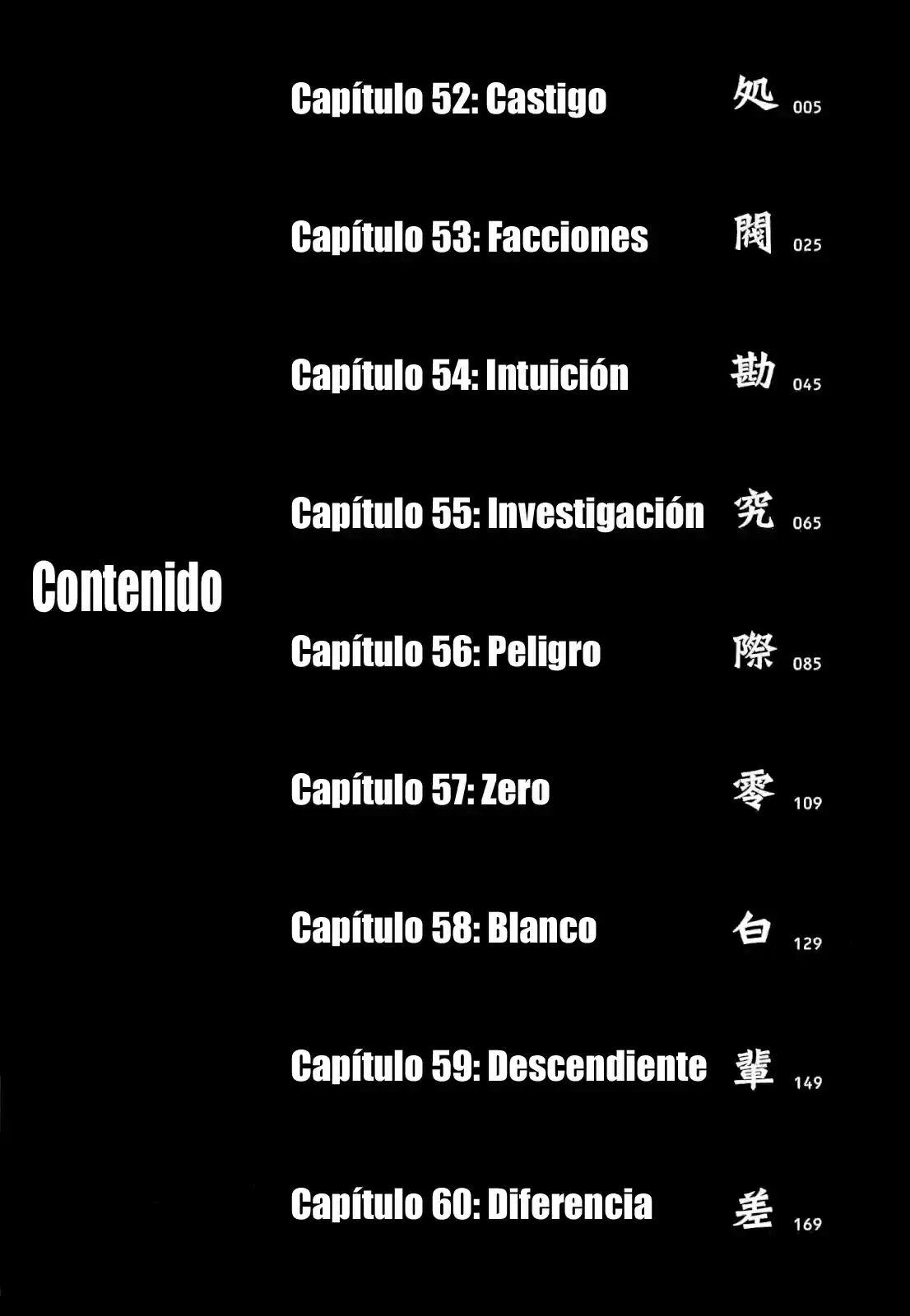 Ouroboros (2009) - Capítulo 52 - Página 5 - LectorTMOo