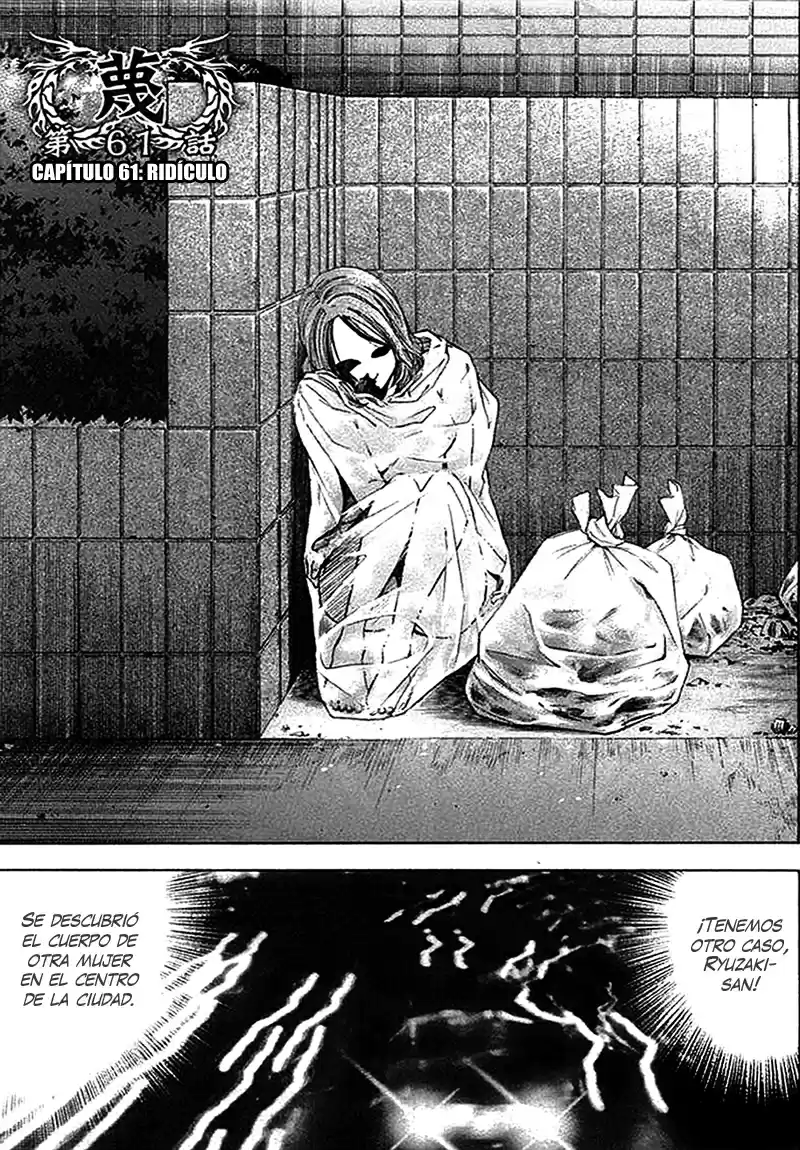 Ouroboros (2009) - Capítulo 61 - Página 9 - LectorTMOo