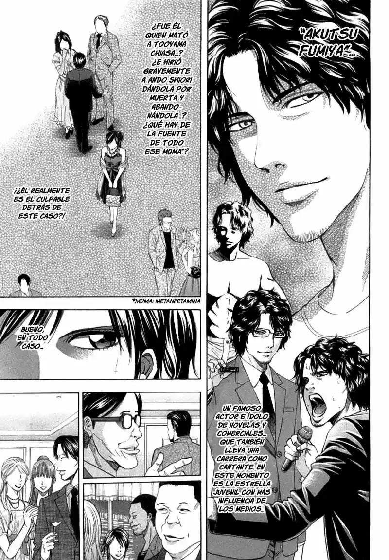 Ouroboros (2009) - Capítulo 62 - Página 10 - LectorTMOo