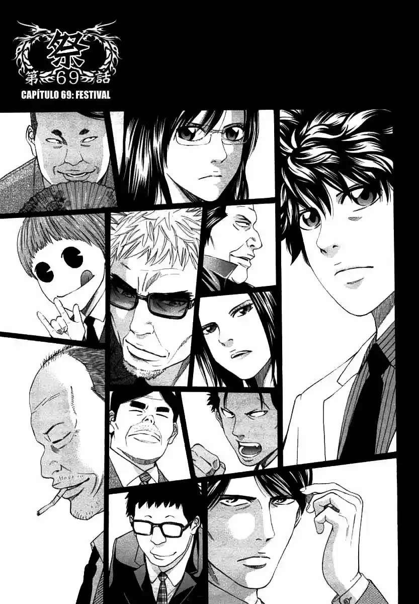 Ouroboros (2009) - Capítulo 69 - Página 1 - LectorTMOo