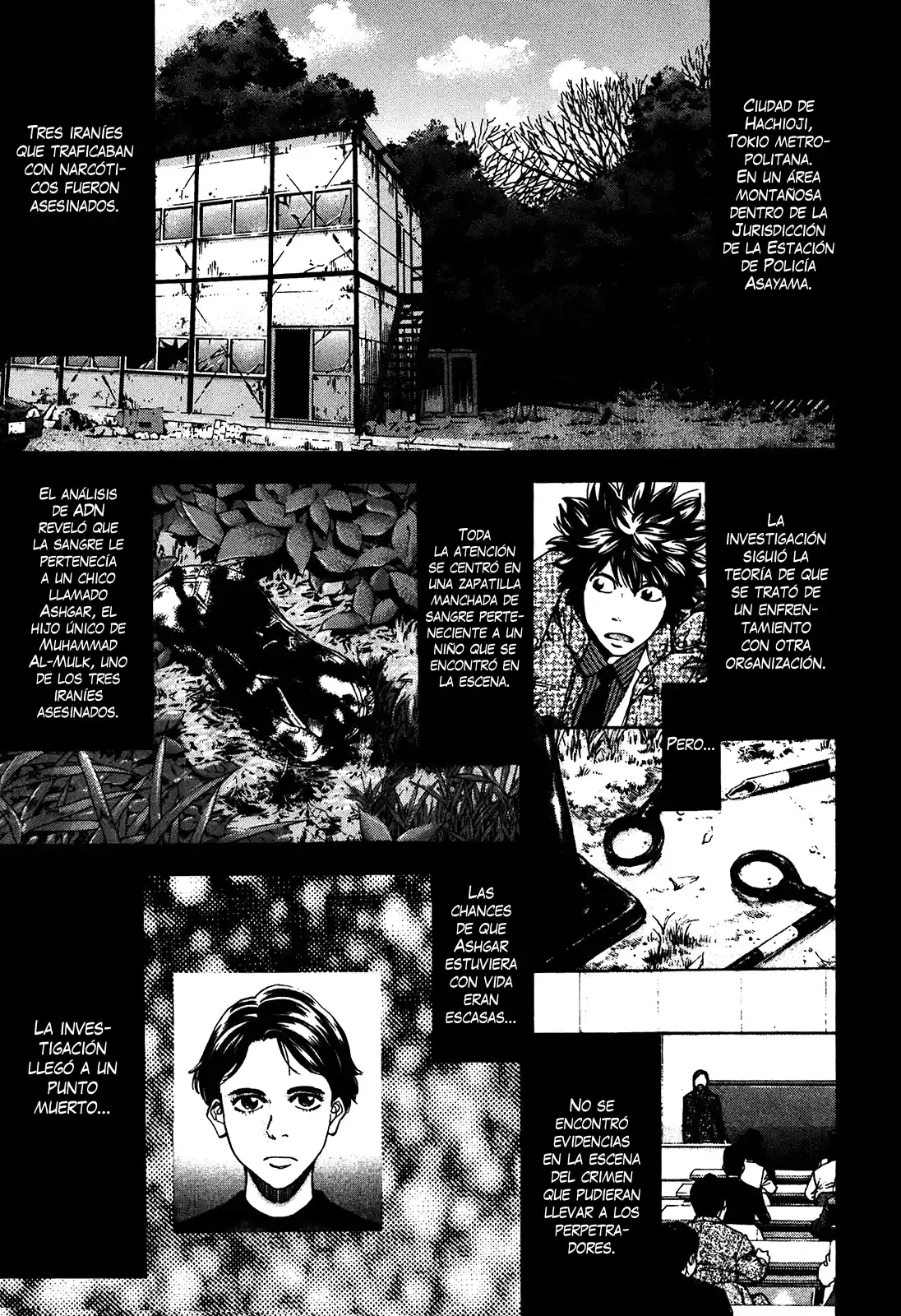 Ouroboros (2009) - Capítulo 73 - Página 1 - LectorTMOo