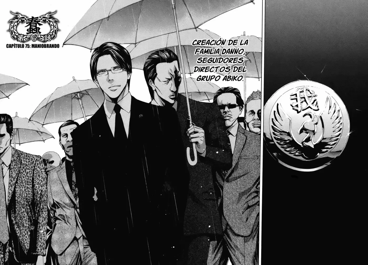 Ouroboros (2009) - Capítulo 75 - Página 4 - LectorTMOo