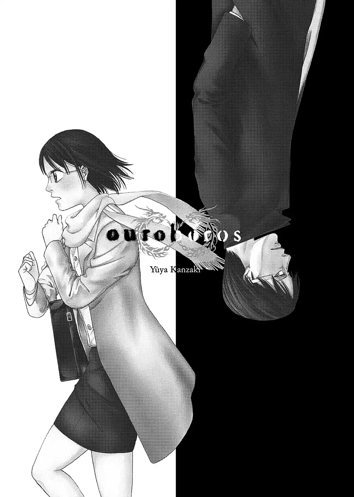 Ouroboros (2009) - Capítulo 76 - Página 5 - LectorTMOo