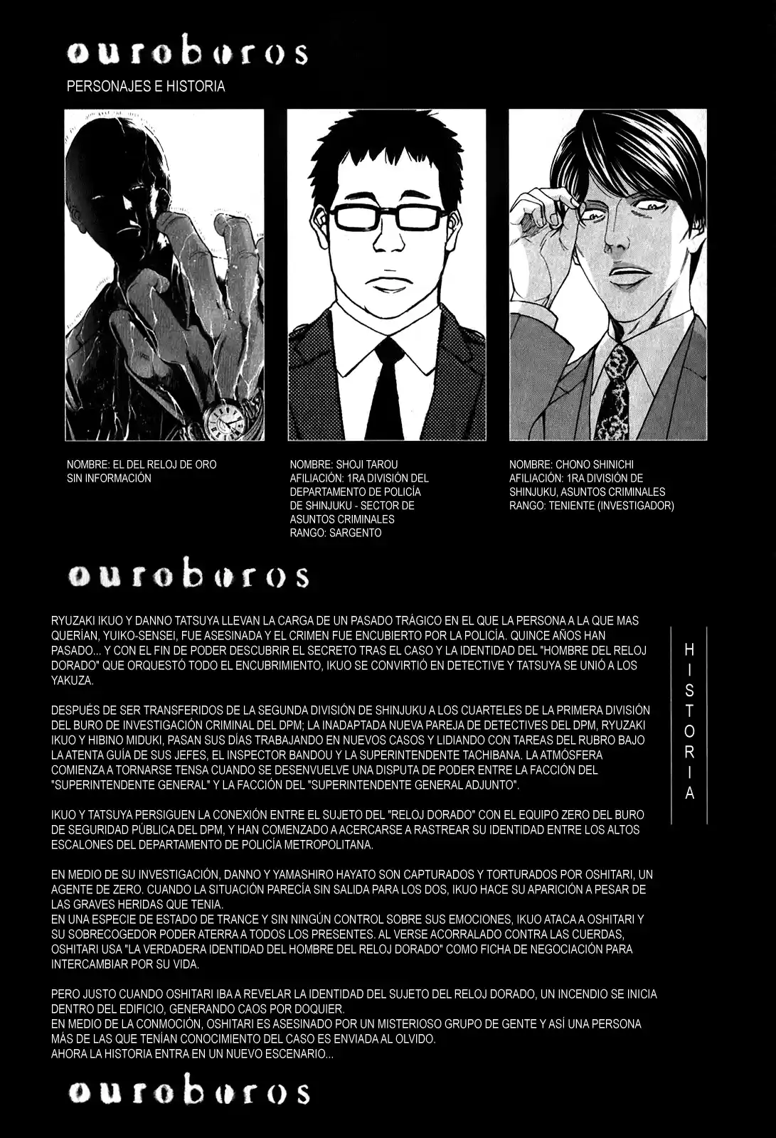 Ouroboros (2009) - Capítulo 82.3 - Página 6 - LectorTMOo