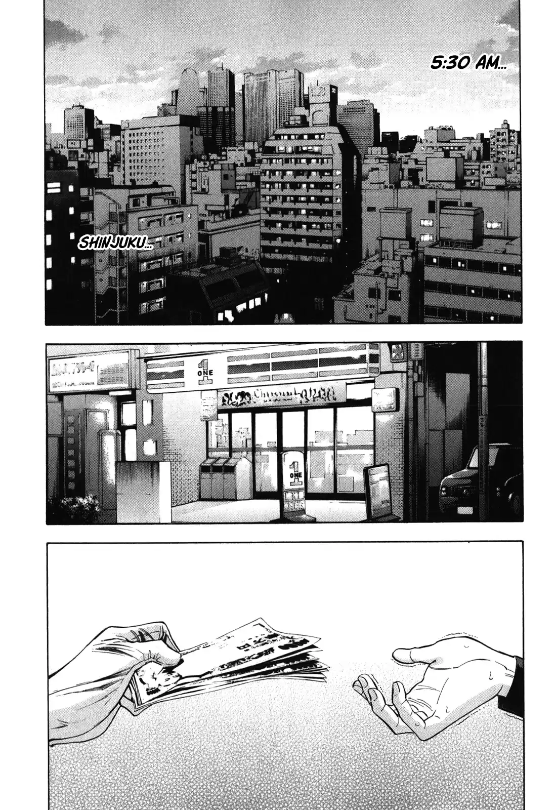 Ouroboros (2009) - Capítulo 83 - Página 1 - LectorTMOo