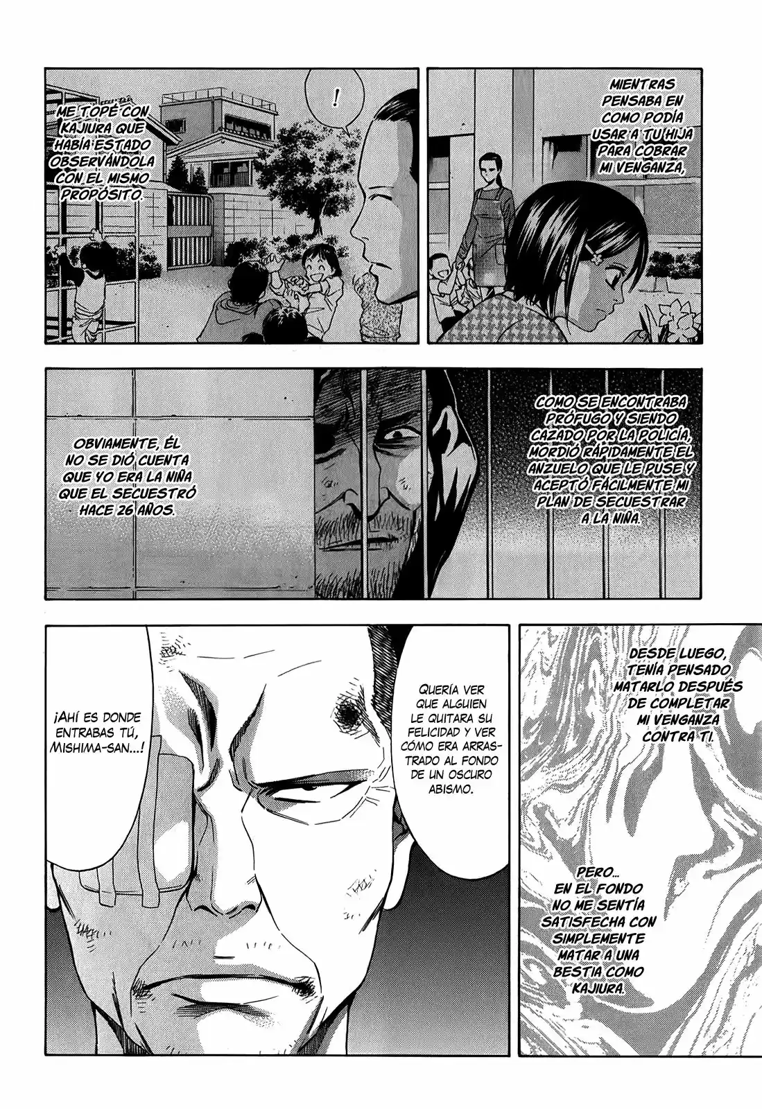 Ouroboros (2009) - Capítulo 88 - Página 15 - LectorTMOo