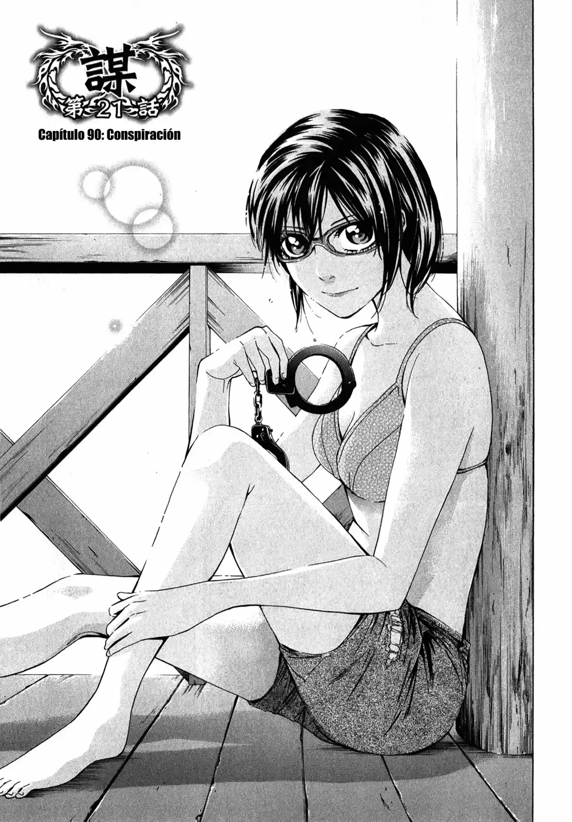 Ouroboros (2009) - Capítulo 90 - Página 11 - LectorTMOo