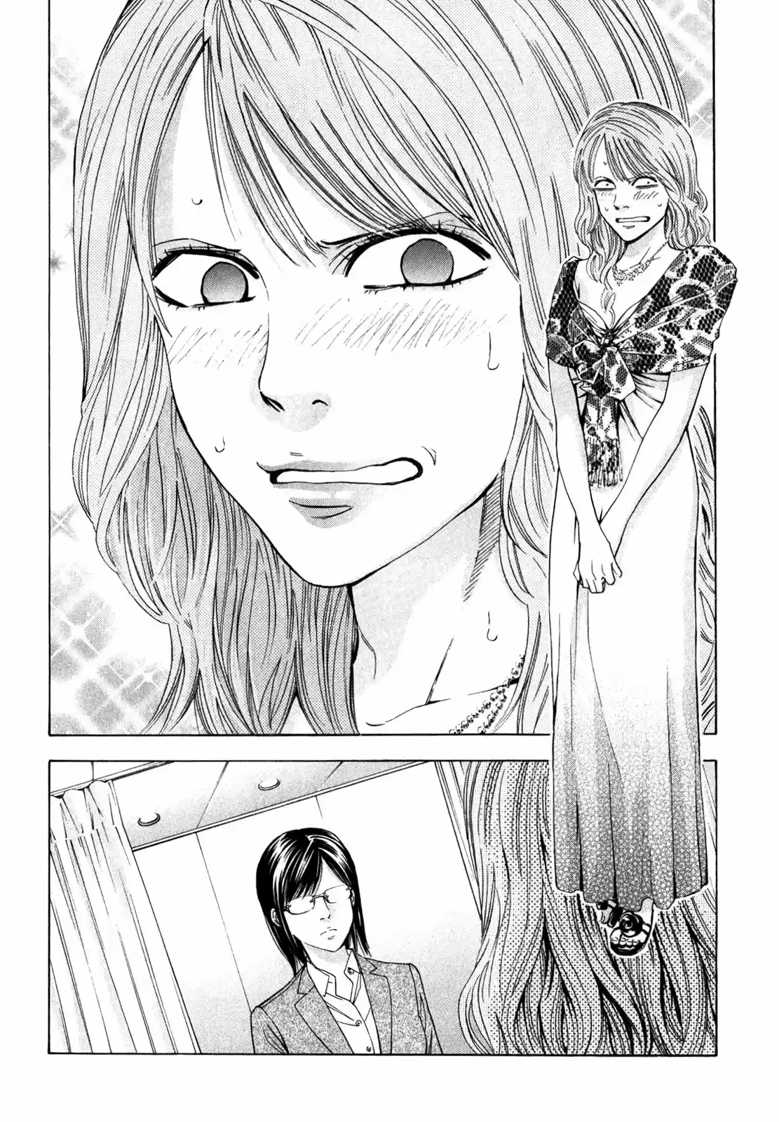 Ouroboros (2009) - Capítulo 92 - Página 20 - LectorTMOo