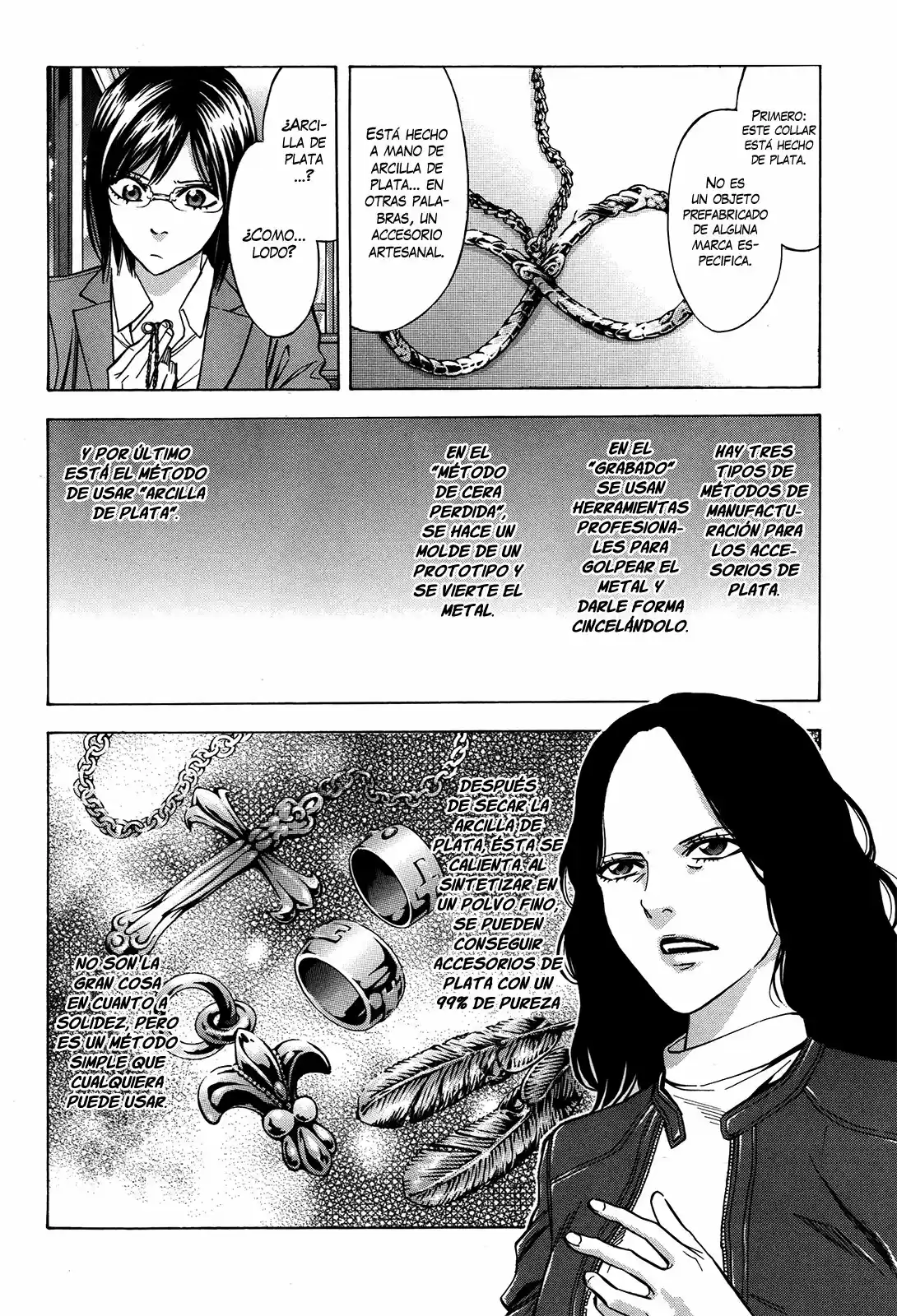 Ouroboros (2009) - Capítulo 95 - Página 15 - LectorTMOo