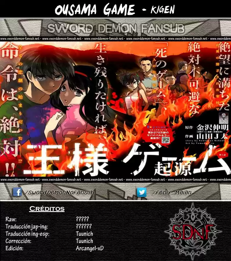 Ousama Game: Kigen (2013) - Capítulo 10 - Página 1 - LectorTMOo