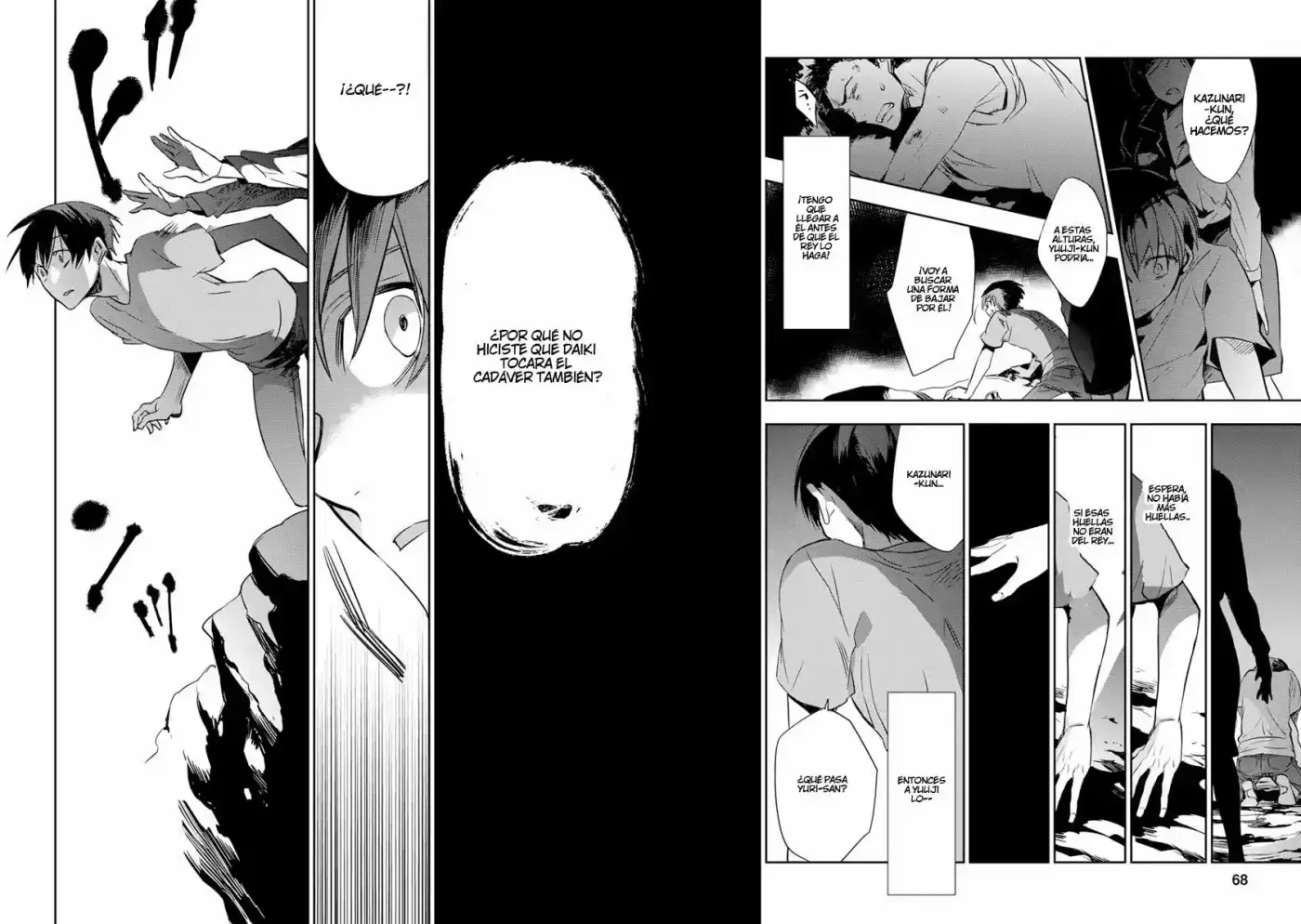 Ousama Game: Kigen (2013) - Capítulo 12 - Página 33 - LectorTMOo