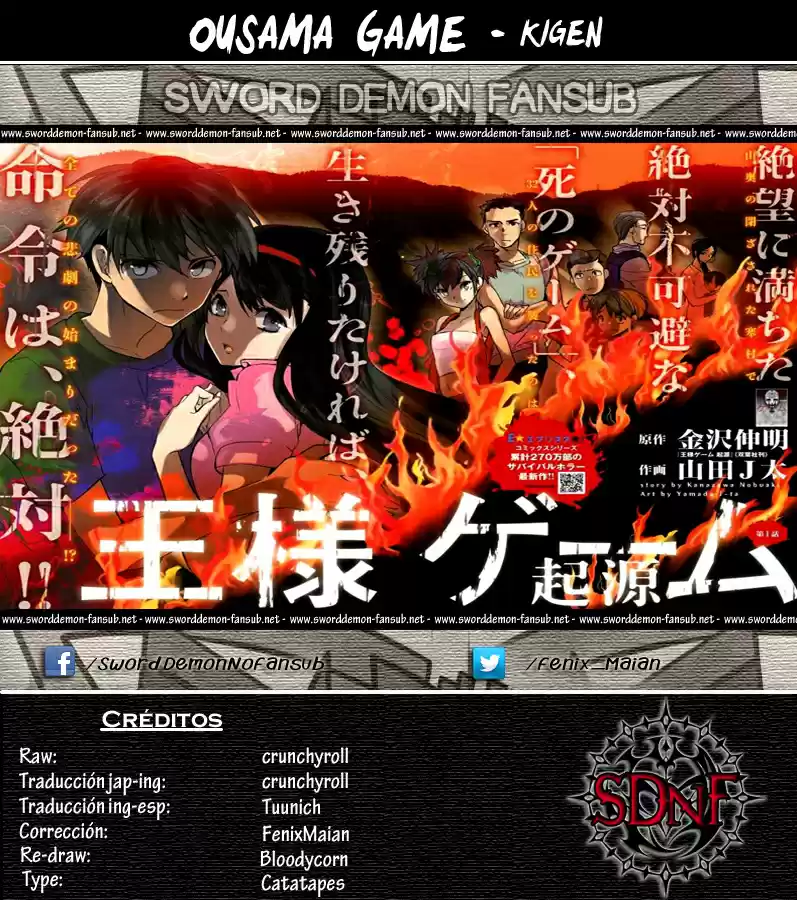 Ousama Game: Kigen (2013) - Capítulo 14 - Página 1 - LectorTMOo