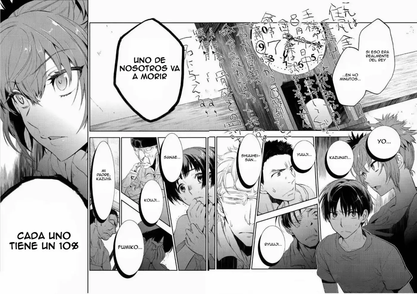 Ousama Game: Kigen (2013) - Capítulo 18 - Página 6 - LectorTMOo