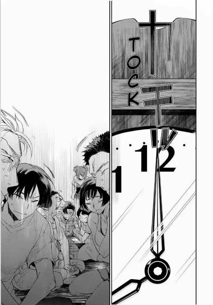 Ousama Game: Kigen (2013) - Capítulo 18 - Página 15 - LectorTMOo
