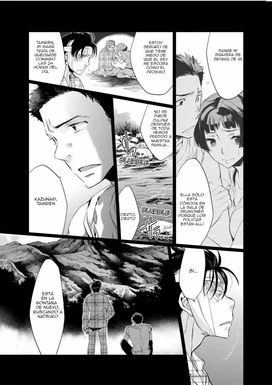 Ousama Game: Kigen (2013) - Capítulo 19 - Página 4 - LectorTMOo