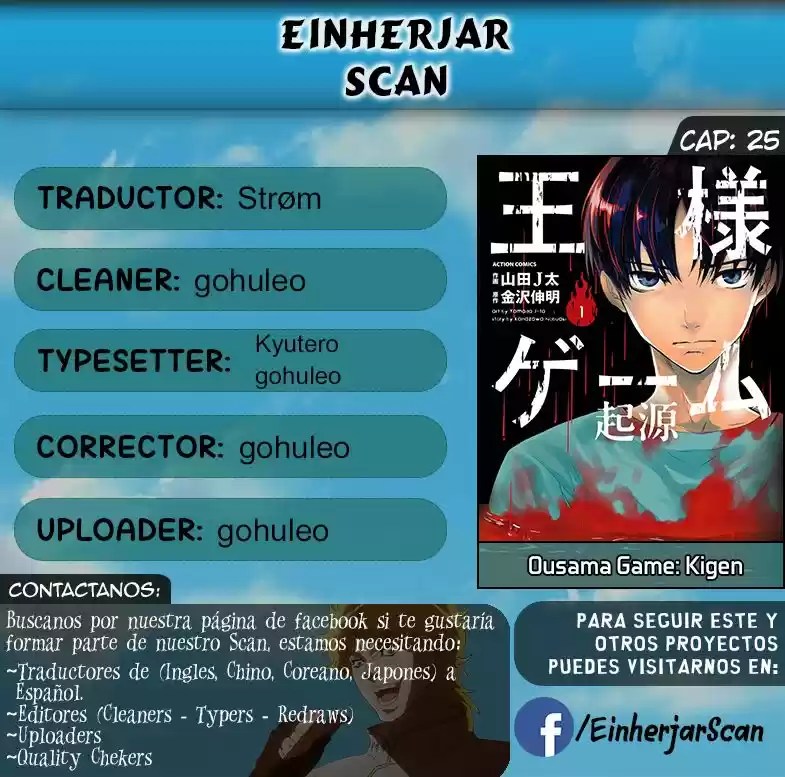 Ousama Game: Kigen (2013) - Capítulo 25 - Página 1 - LectorTMOo