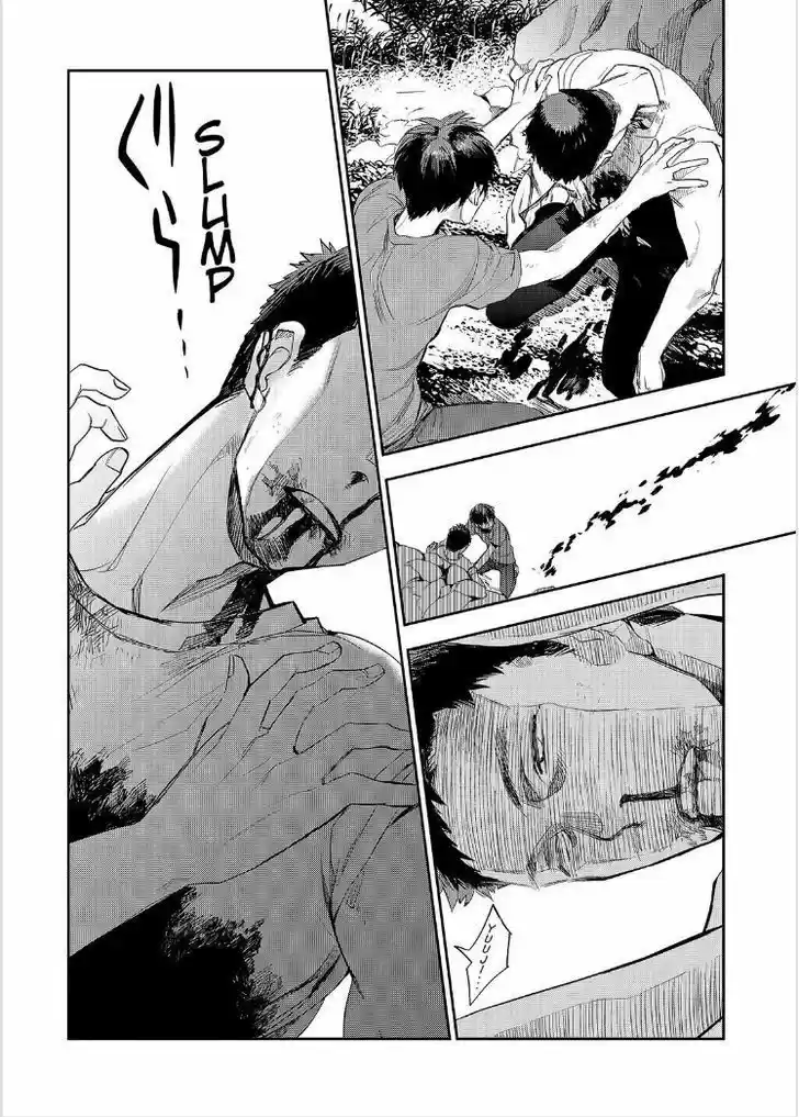Ousama Game: Kigen (2013) - Capítulo 25 - Página 25 - LectorTMOo
