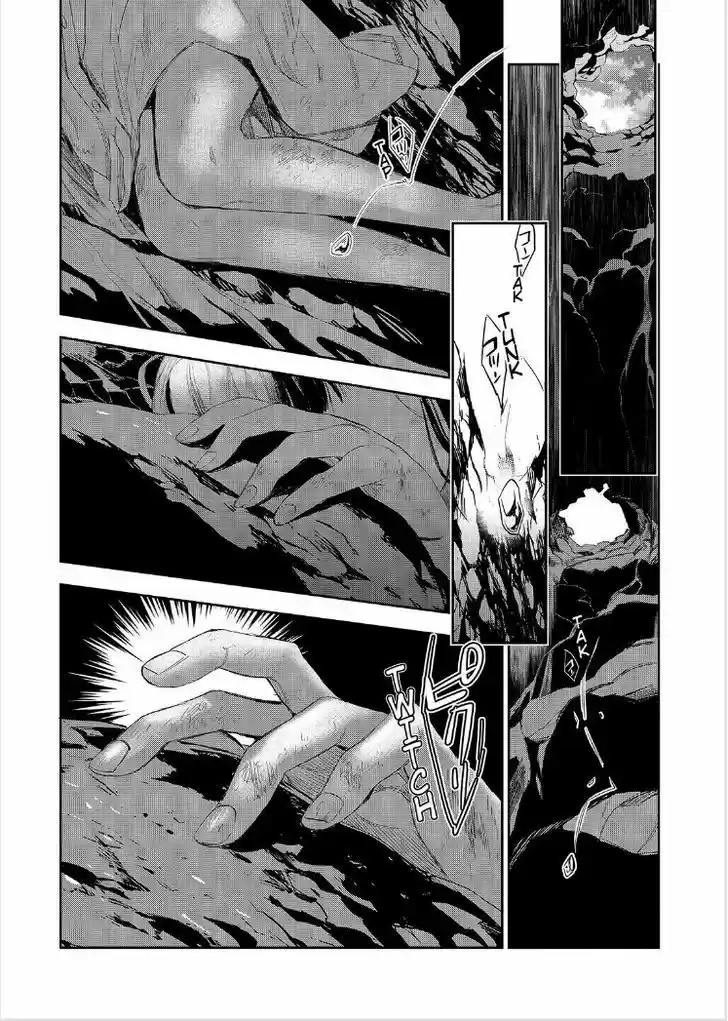 Ousama Game: Kigen (2013) - Capítulo 25 - Página 41 - LectorTMOo