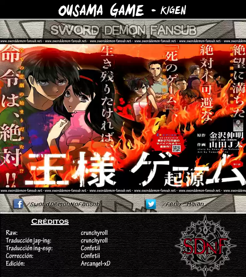 Ousama Game: Kigen (2013) - Capítulo 4 - Página 1 - LectorTMOo