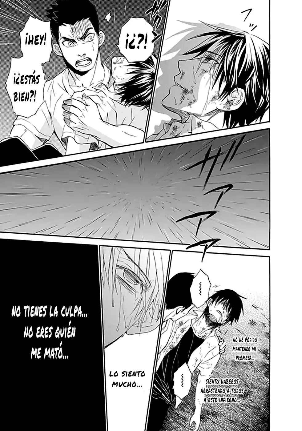 Ousama Game: Shuukyoku (2012) - Capítulo 6 - Página 45 - LectorTMOo