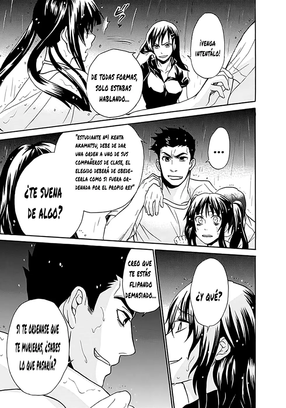 Ousama Game: Shuukyoku (2012) - Capítulo 7 - Página 23 - LectorTMOo