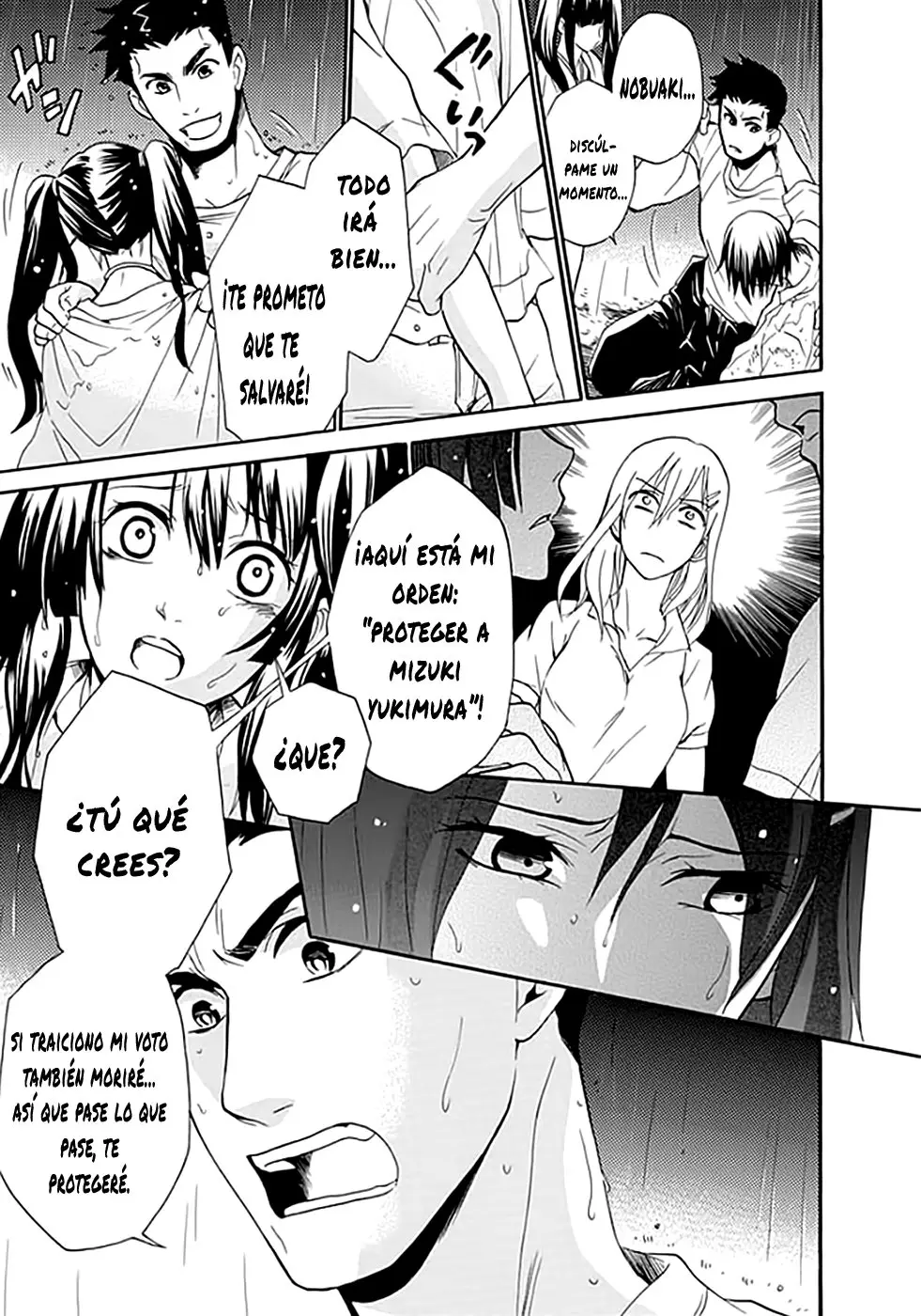 Ousama Game: Shuukyoku (2012) - Capítulo 7 - Página 25 - LectorTMOo