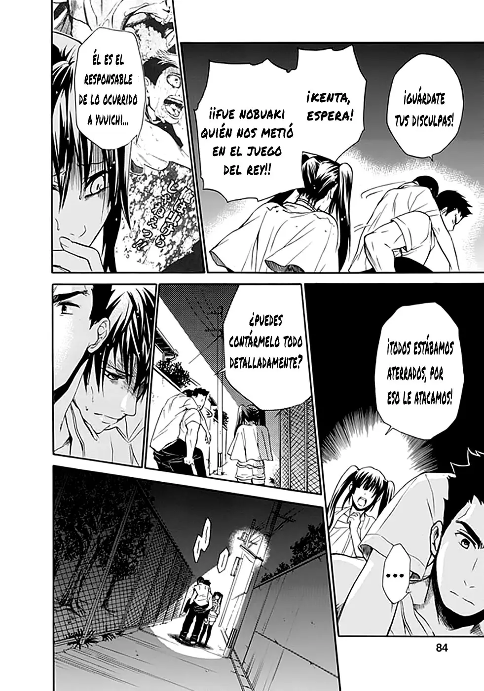 Ousama Game: Shuukyoku (2012) - Capítulo 7 - Página 32 - LectorTMOo
