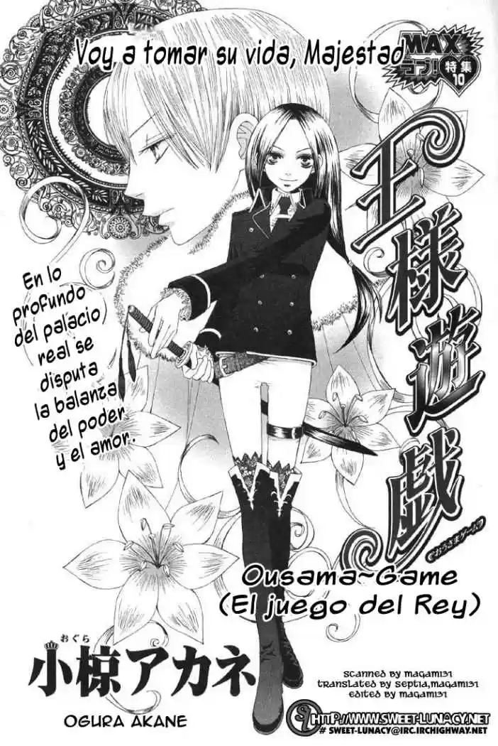 Ousama Game (2010) - Capítulo 0.01 - Página 1 - LectorTMOo