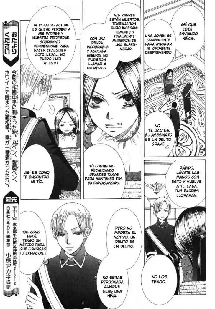 Ousama Game (2010) - Capítulo 0.01 - Página 5 - LectorTMOo