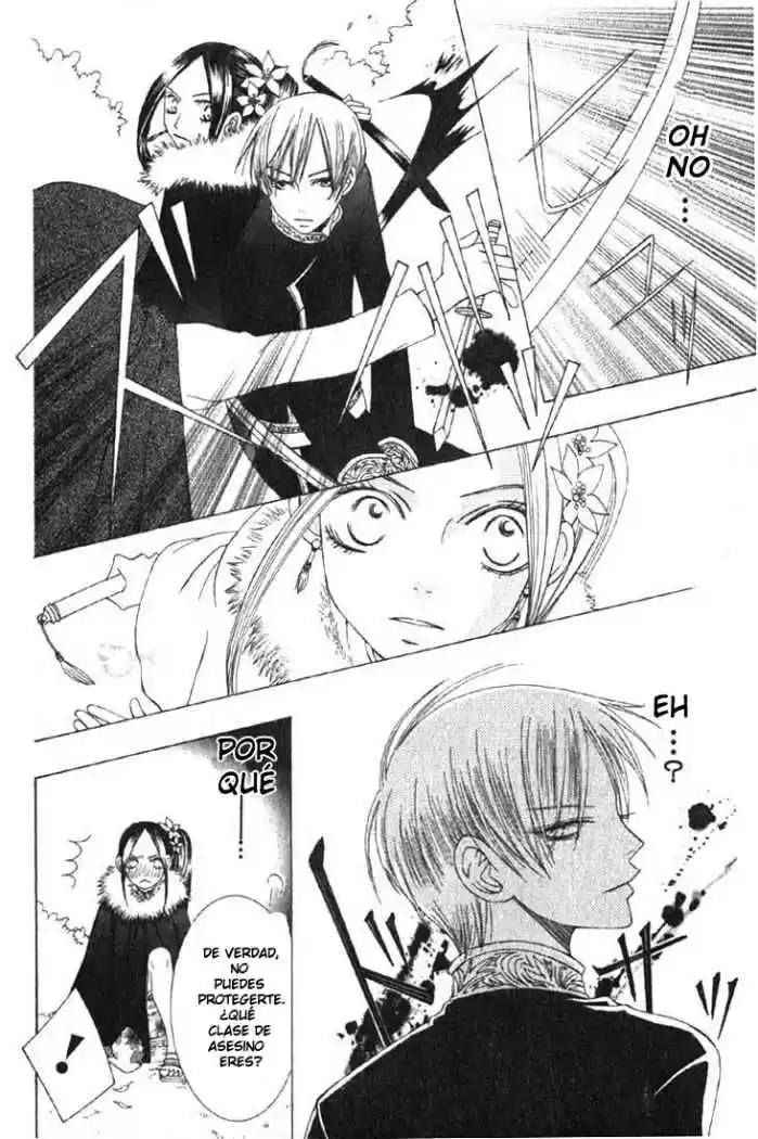 Ousama Game (2010) - Capítulo 0.01 - Página 22 - LectorTMOo