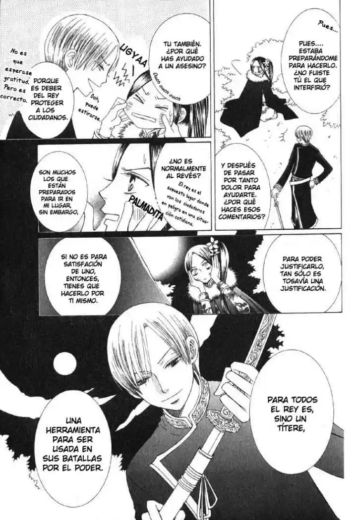 Ousama Game (2010) - Capítulo 0.01 - Página 23 - LectorTMOo