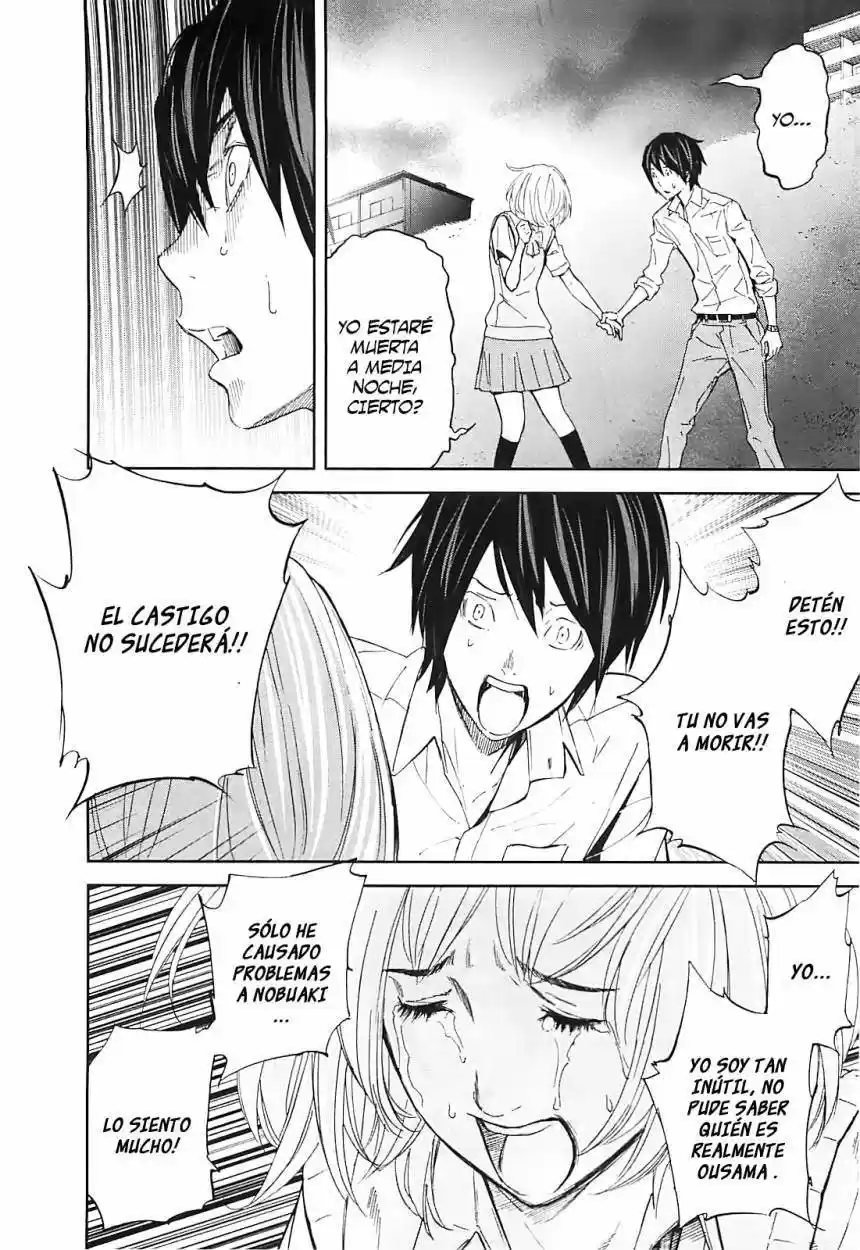 Ousama Game (2010) - Capítulo 11 - Página 14 - LectorTMOo