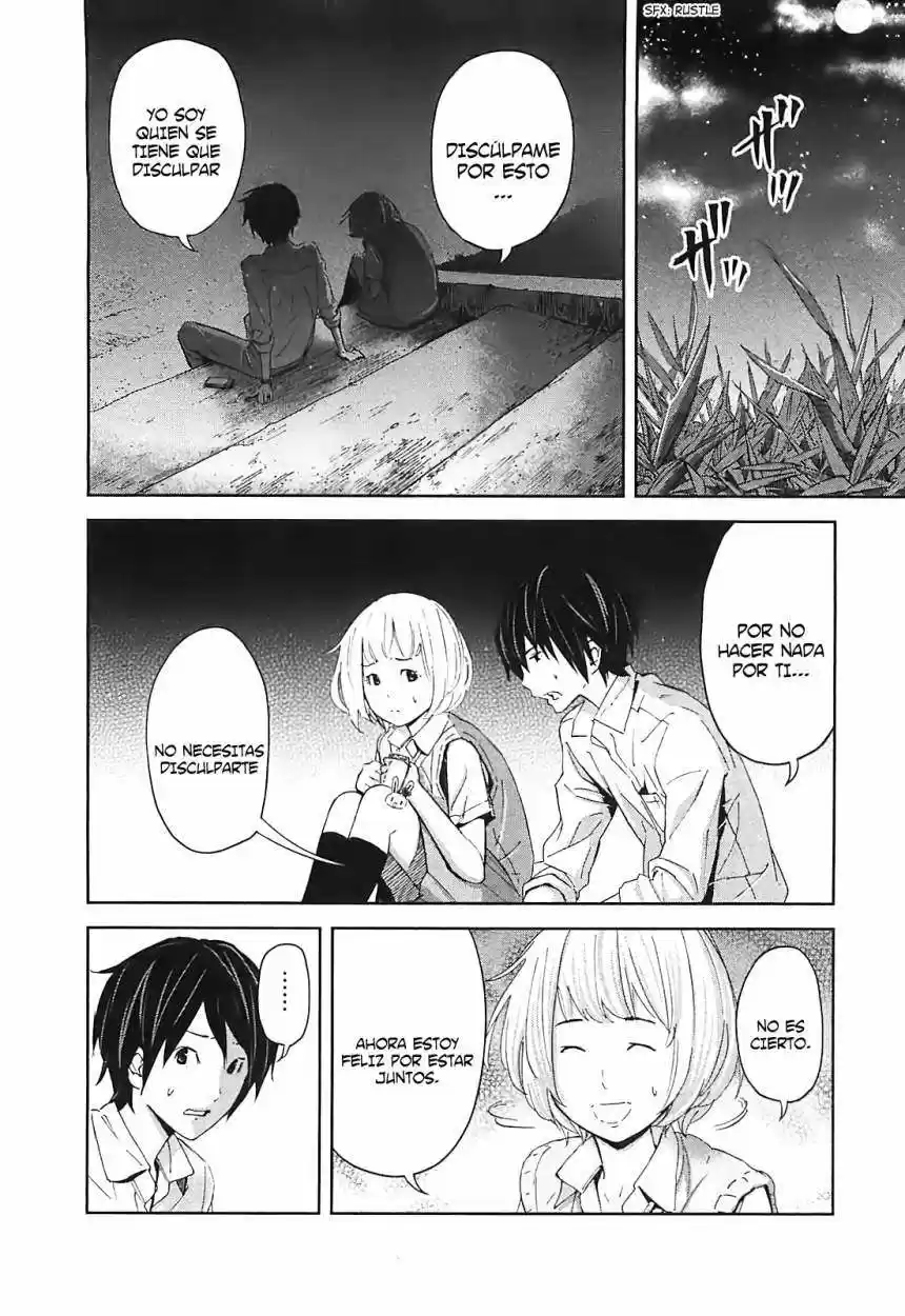 Ousama Game (2010) - Capítulo 11 - Página 16 - LectorTMOo