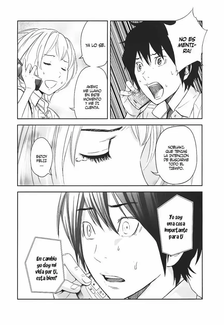 Ousama Game (2010) - Capítulo 12 - Página 9 - LectorTMOo