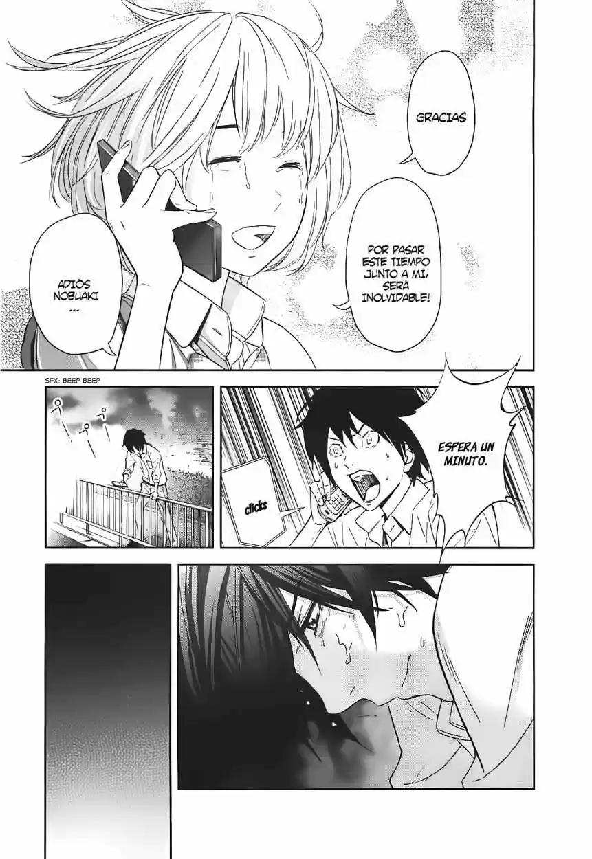 Ousama Game (2010) - Capítulo 12 - Página 11 - LectorTMOo