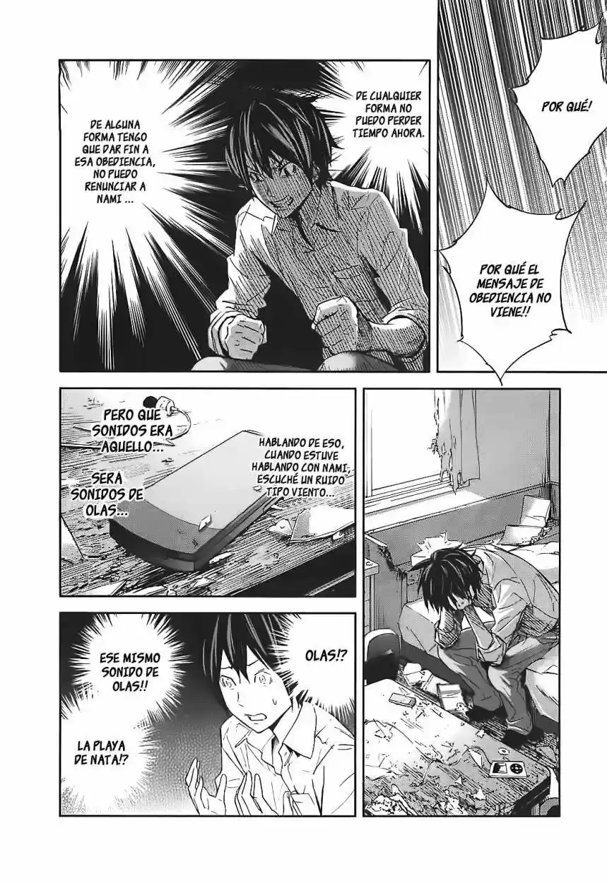 Ousama Game (2010) - Capítulo 12 - Página 14 - LectorTMOo