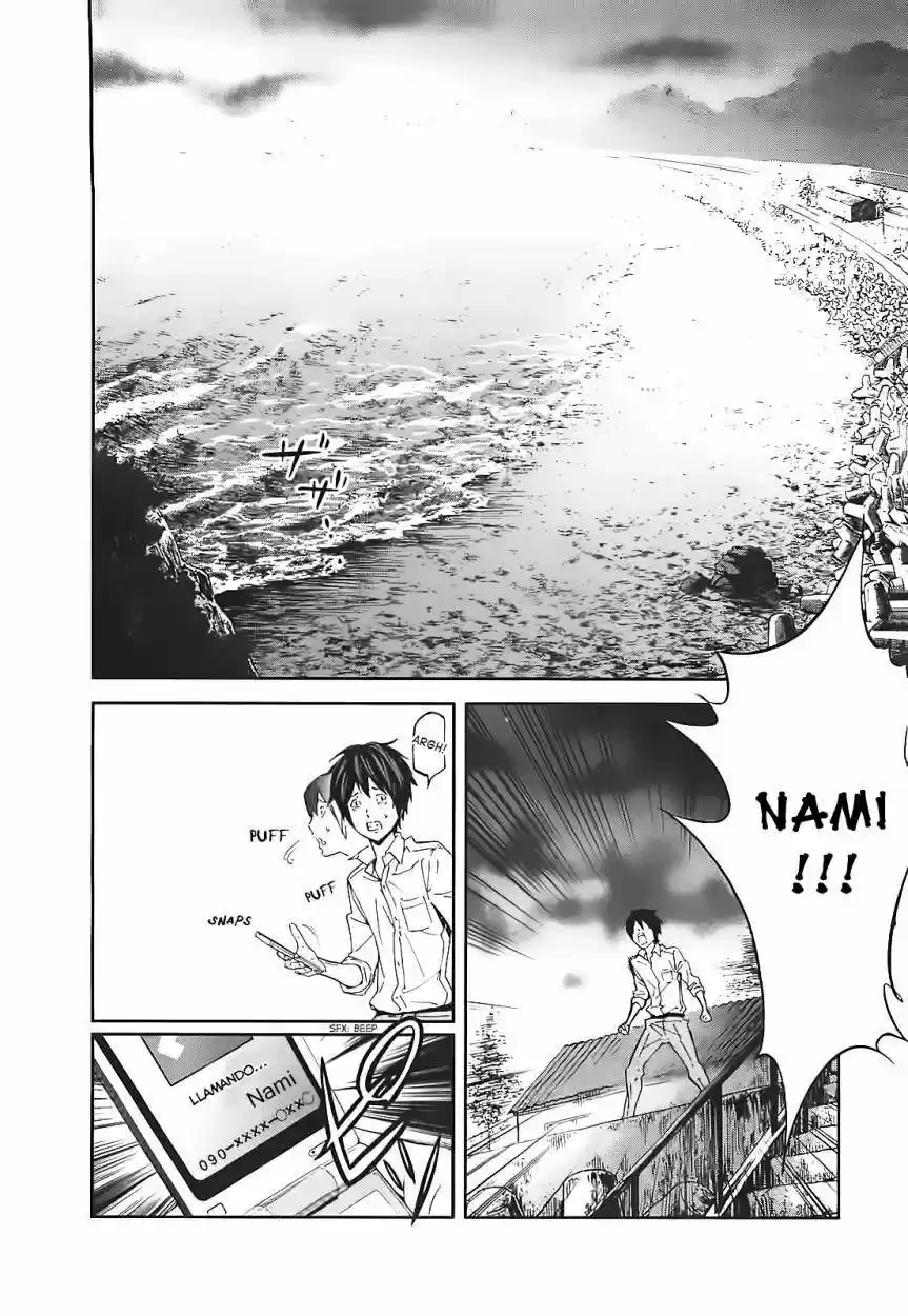 Ousama Game (2010) - Capítulo 12 - Página 18 - LectorTMOo