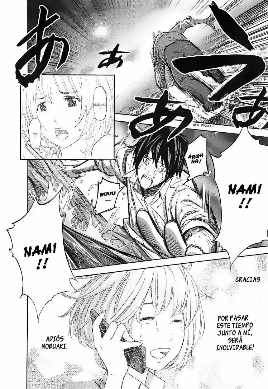 Ousama Game (2010) - Capítulo 12 - Página 22 - LectorTMOo
