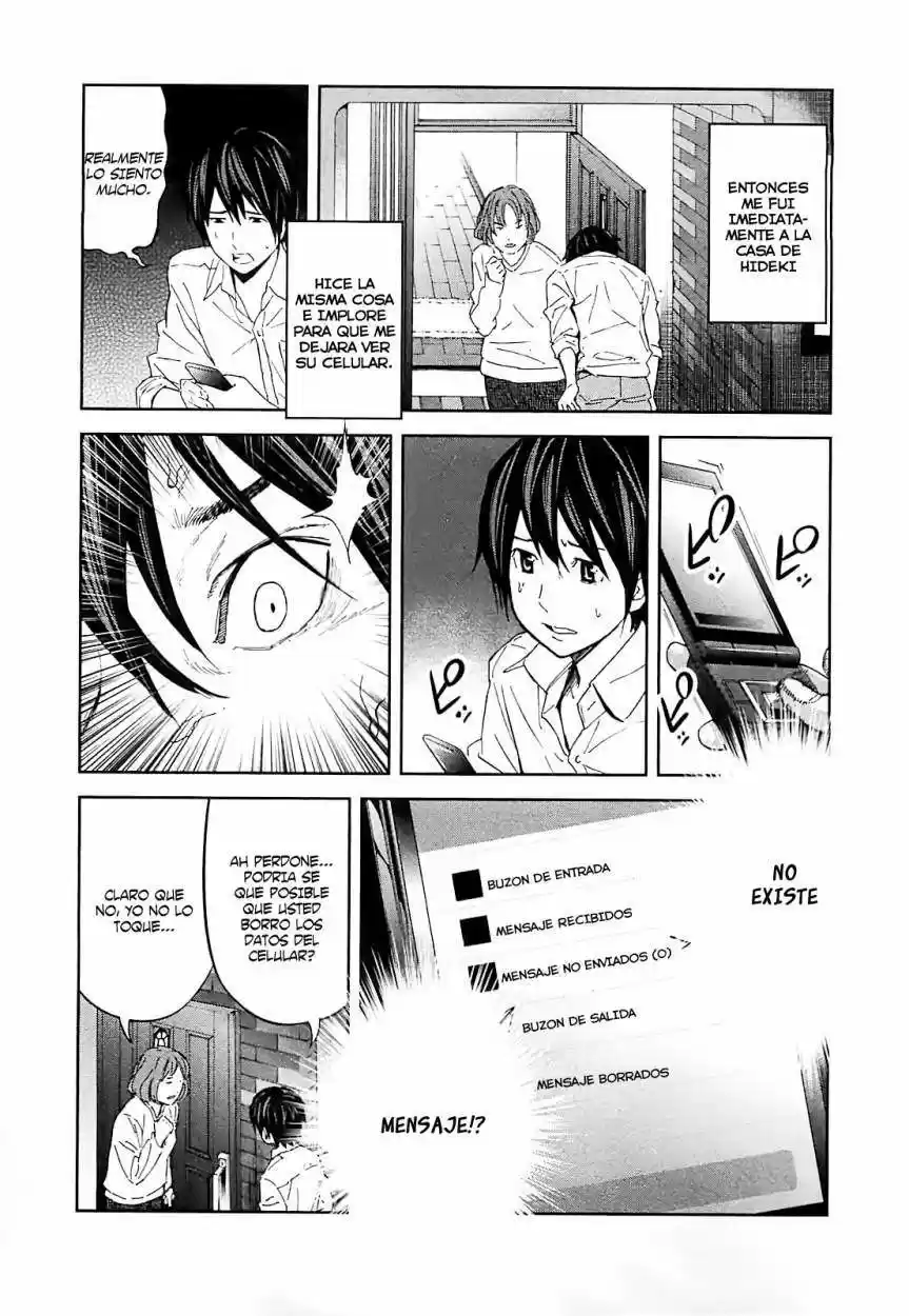 Ousama Game (2010) - Capítulo 13 - Página 13 - LectorTMOo
