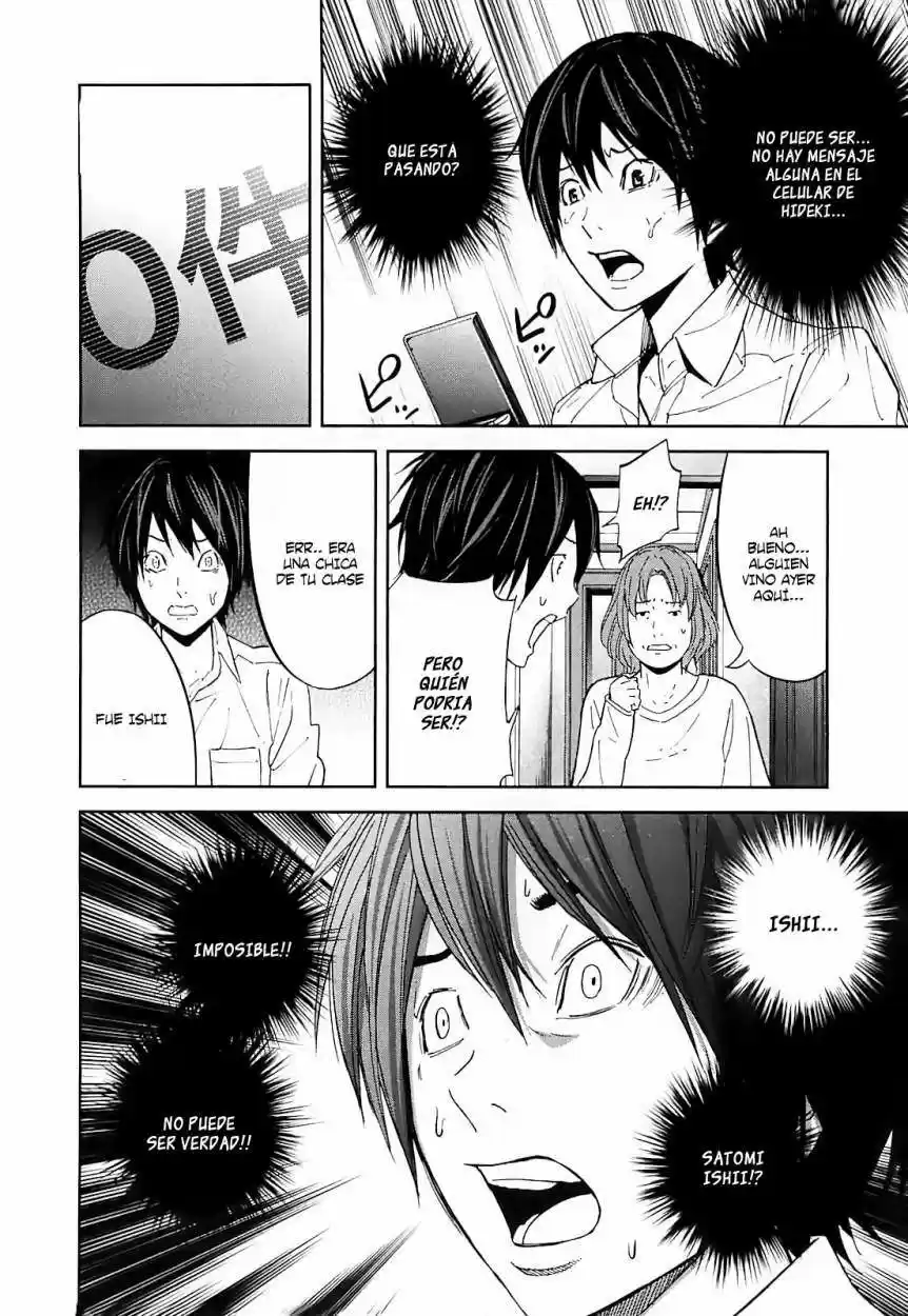 Ousama Game (2010) - Capítulo 13 - Página 14 - LectorTMOo