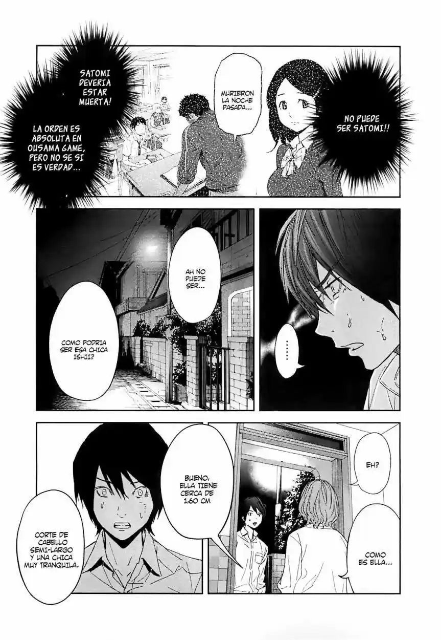 Ousama Game (2010) - Capítulo 13 - Página 15 - LectorTMOo