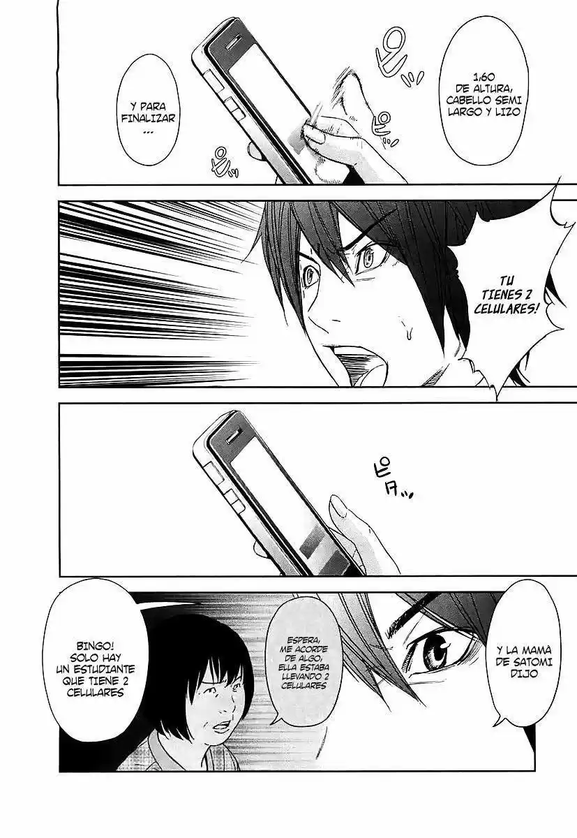 Ousama Game (2010) - Capítulo 14 - Página 5 - LectorTMOo