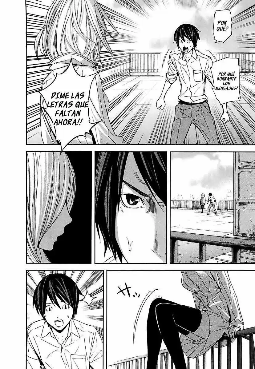 Ousama Game (2010) - Capítulo 14 - Página 7 - LectorTMOo