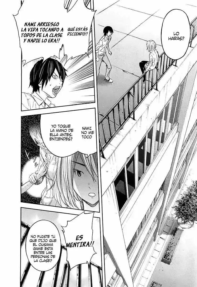 Ousama Game (2010) - Capítulo 14 - Página 9 - LectorTMOo