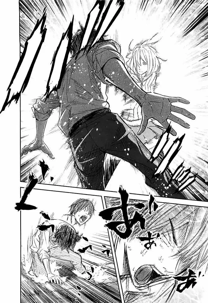 Ousama Game (2010) - Capítulo 14 - Página 15 - LectorTMOo